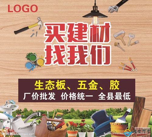 福航环保拟对全资子公司金碧源减188金宝搏官网资至300万、对应急装备减资至700万、对福航商贸减资至30万